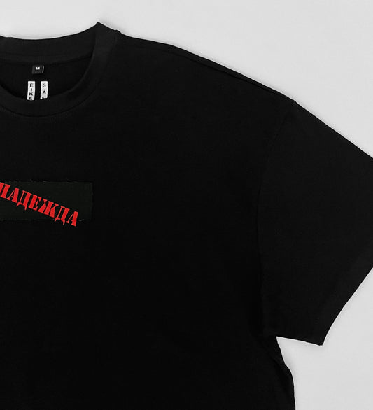 Nadjeschda Oversize Box Tee