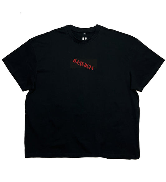 Nadjeschda Oversize Box Tee
